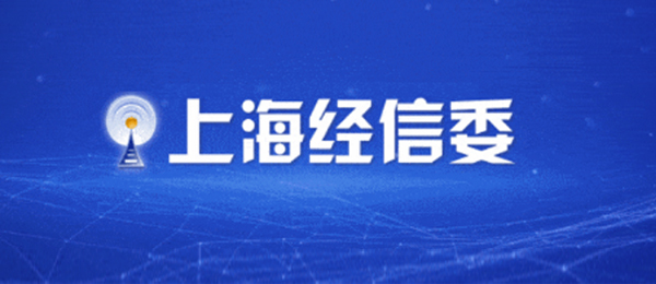 关于贯彻落实国家“人工智能+”行动 组织开展2025年度上海市“人工智能+”行动项目申报工作的通知